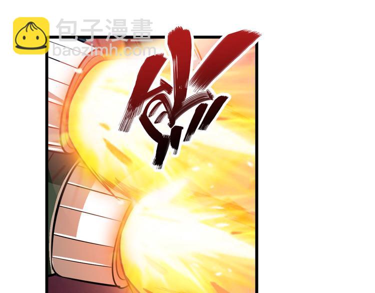 第236话 护山大阵71