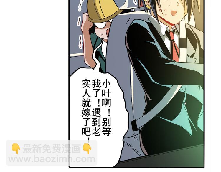 第236话 护山大阵76