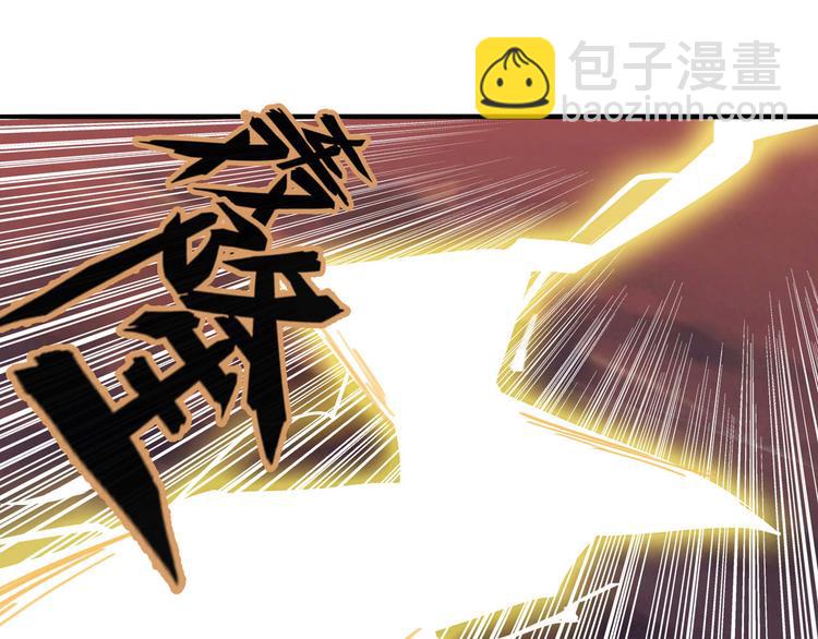 第236话 护山大阵80