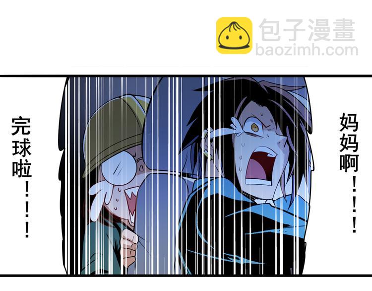 第236话 护山大阵84