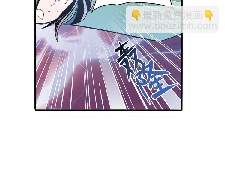 第236话 护山大阵96