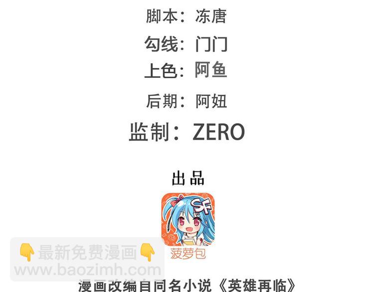 第237话 大师兄出现1