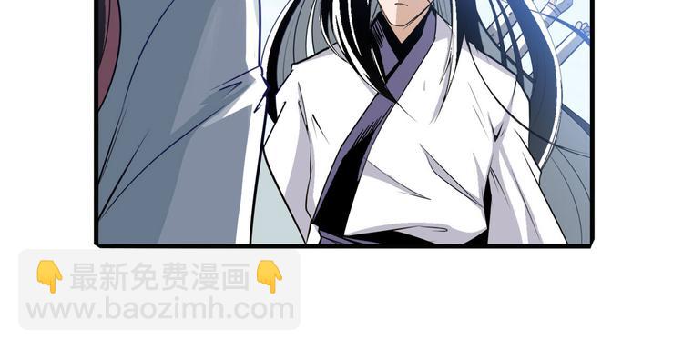 第237话 大师兄出现101