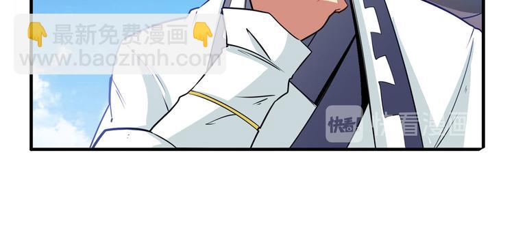 第237话 大师兄出现109