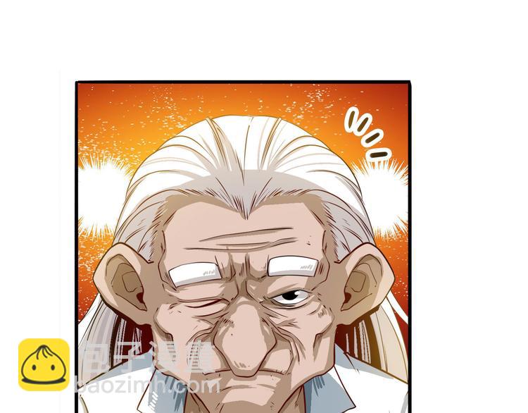 第237话 大师兄出现11