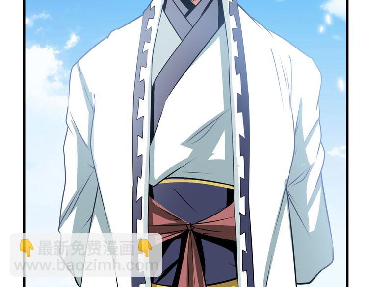 第237话 大师兄出现111