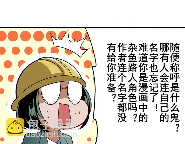 第237话 大师兄出现113