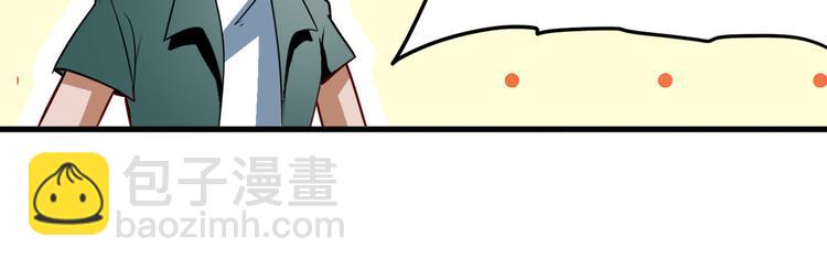 第237话 大师兄出现114