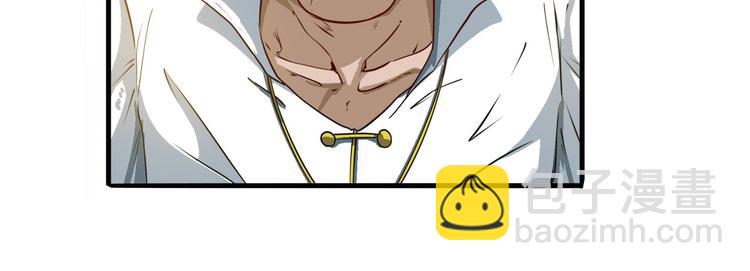 第237话 大师兄出现12