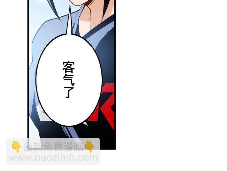 第237话 大师兄出现122