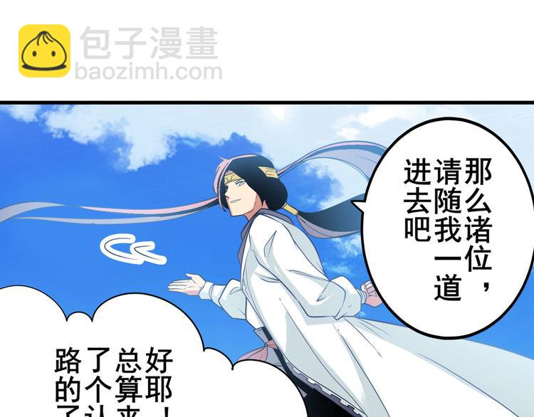第237话 大师兄出现123