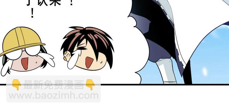 第237话 大师兄出现124