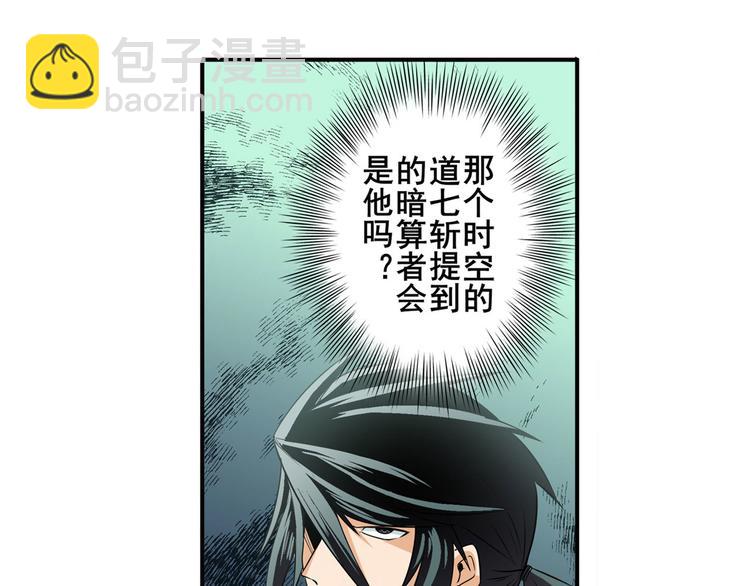 第237话 大师兄出现127
