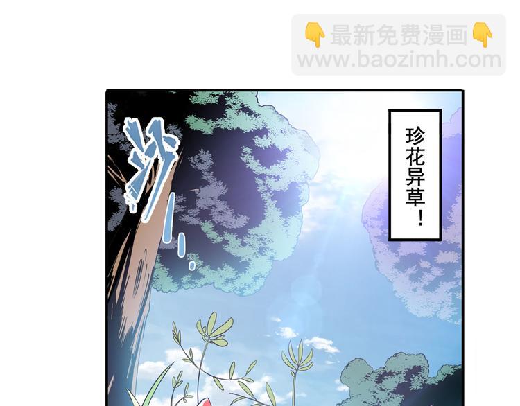 第237话 大师兄出现135