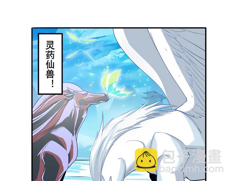 第237话 大师兄出现137