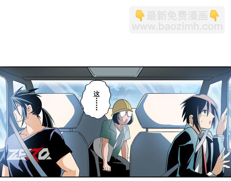 第237话 大师兄出现139