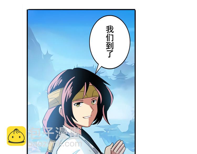第237话 大师兄出现143