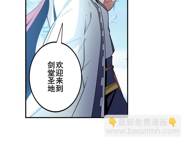 第237话 大师兄出现144