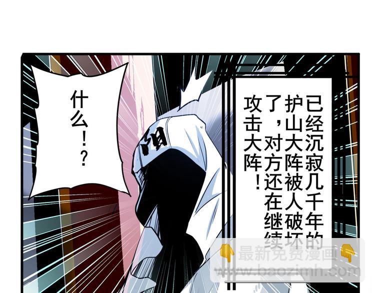 第237话 大师兄出现15