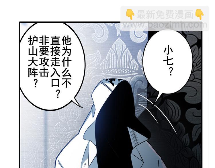 第237话 大师兄出现19