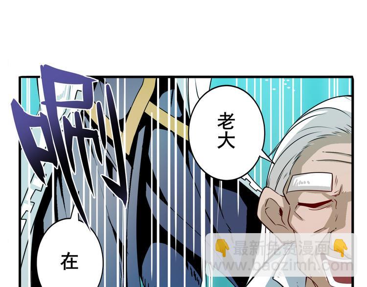 第237话 大师兄出现25