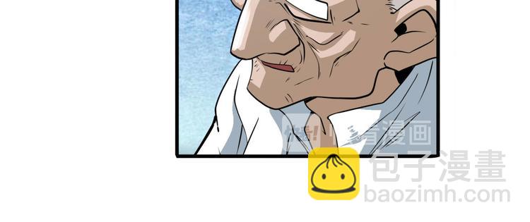 第237话 大师兄出现28