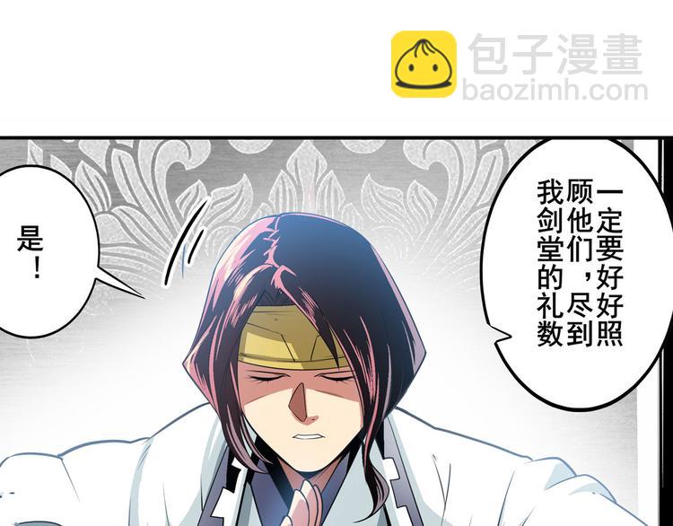 第237话 大师兄出现29