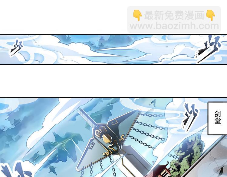 第237话 大师兄出现3