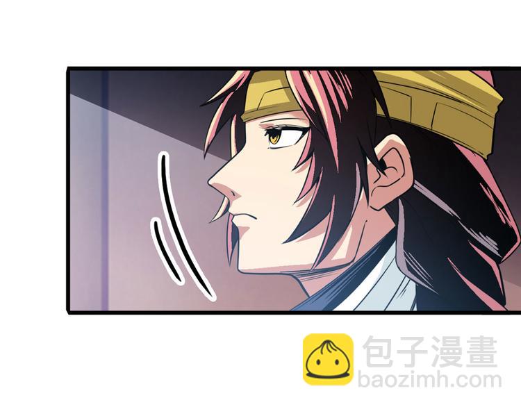 第237话 大师兄出现31