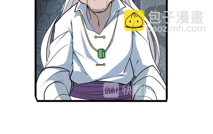 第237话 大师兄出现38