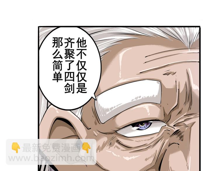 第237话 大师兄出现39