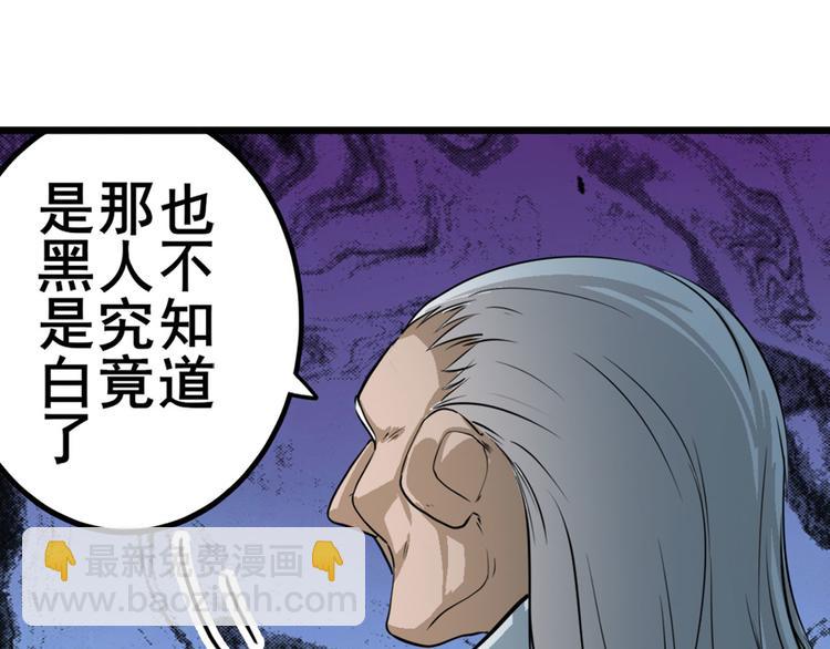 第237话 大师兄出现41