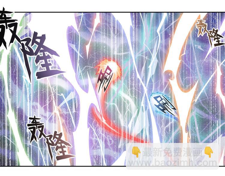 第237话 大师兄出现45