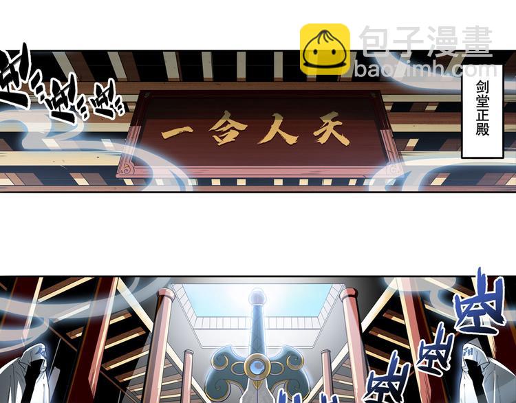 第237话 大师兄出现5