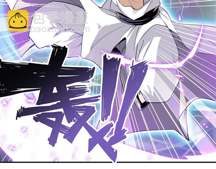 第237话 大师兄出现55