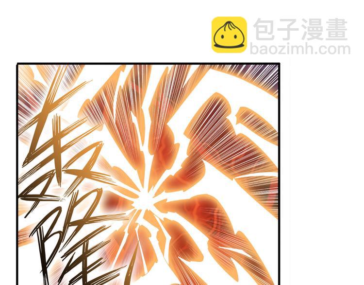 第237话 大师兄出现57