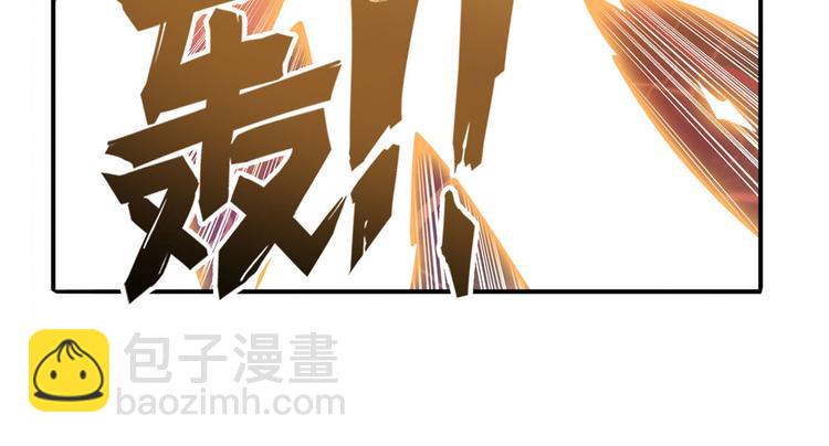第237话 大师兄出现60