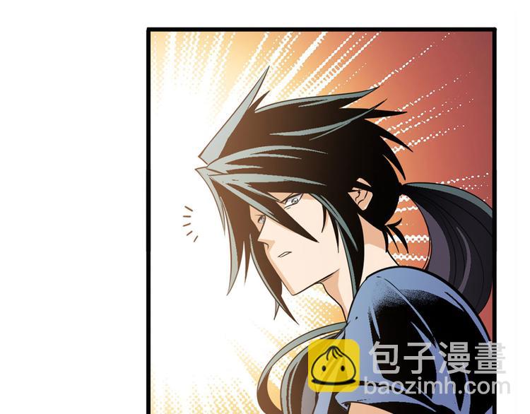 第237话 大师兄出现66