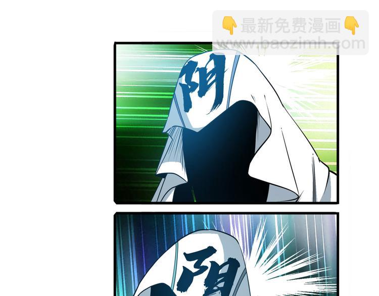 第237话 大师兄出现7