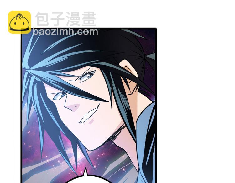第237话 大师兄出现70