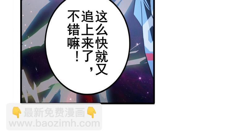 第237话 大师兄出现71