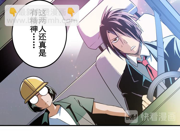 第237话 大师兄出现73
