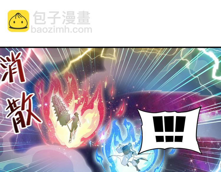 第237话 大师兄出现77