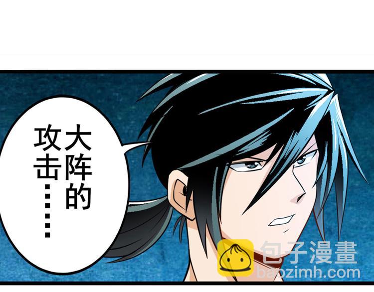 第237话 大师兄出现79