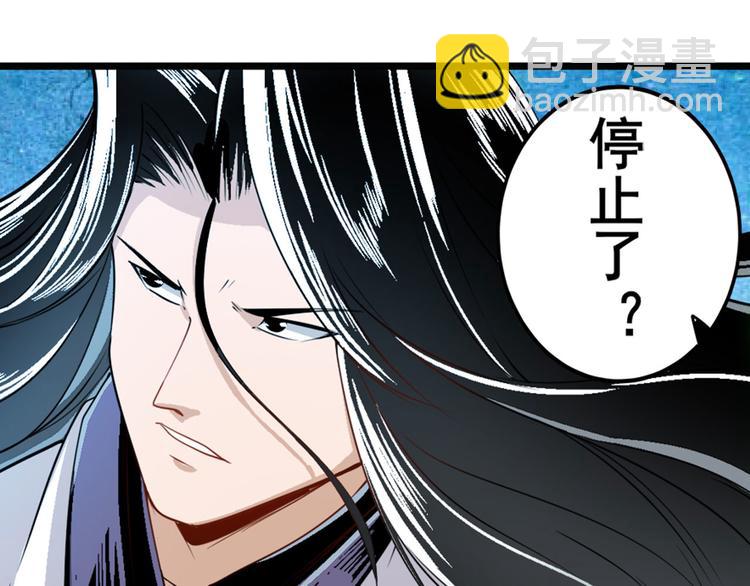 第237话 大师兄出现81