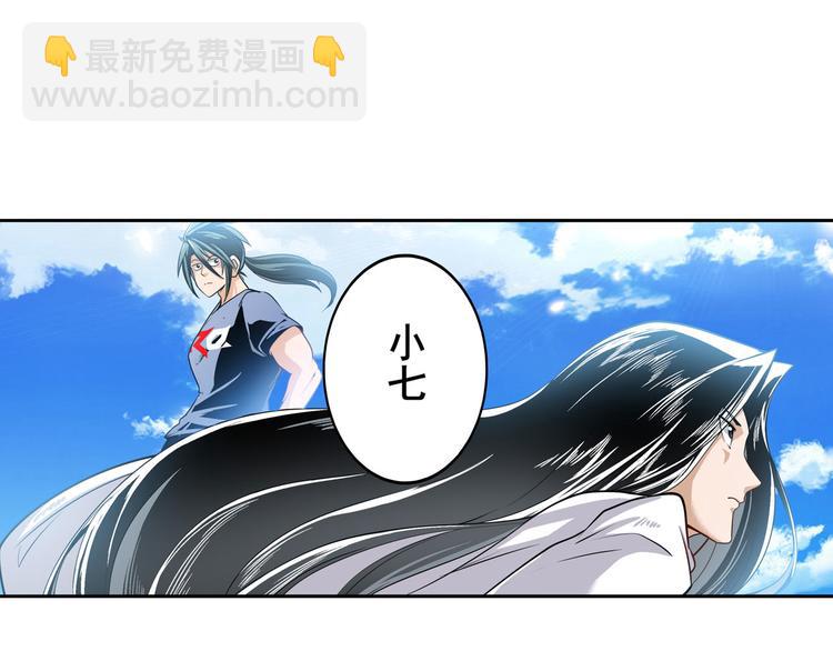 第237话 大师兄出现83