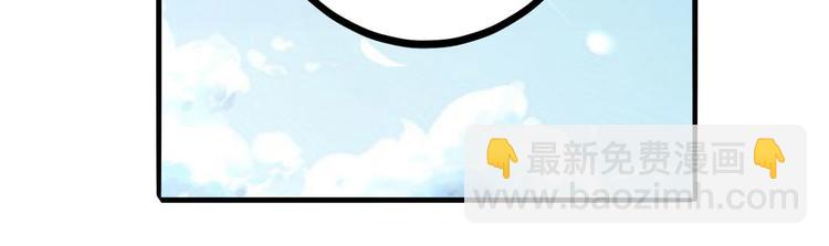 第237话 大师兄出现86