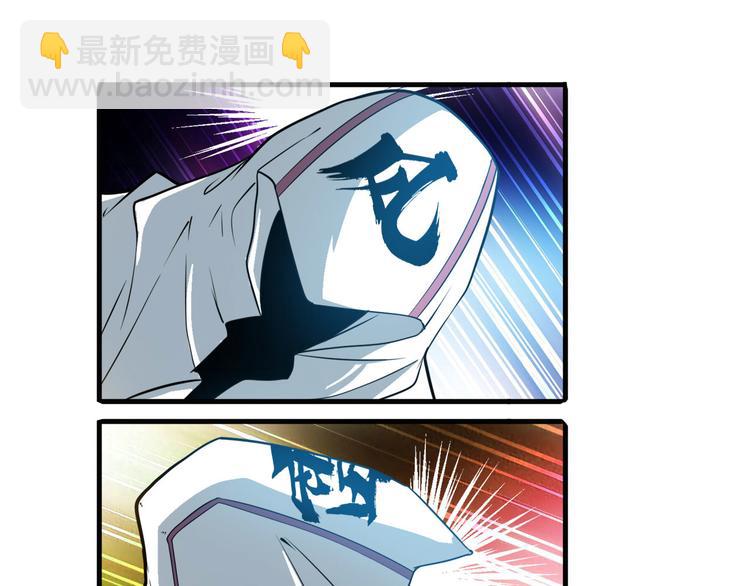 第237话 大师兄出现9