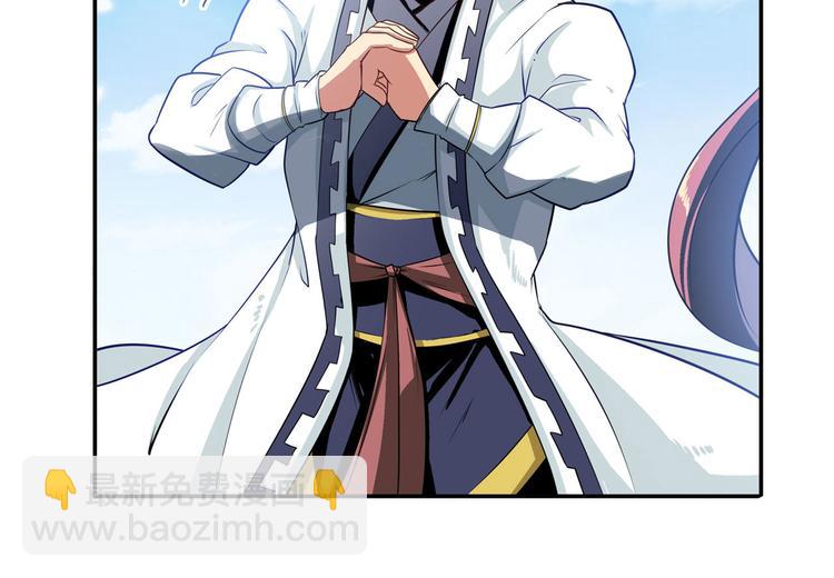 第237话 大师兄出现97
