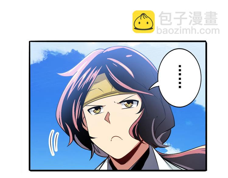 第237话 大师兄出现98